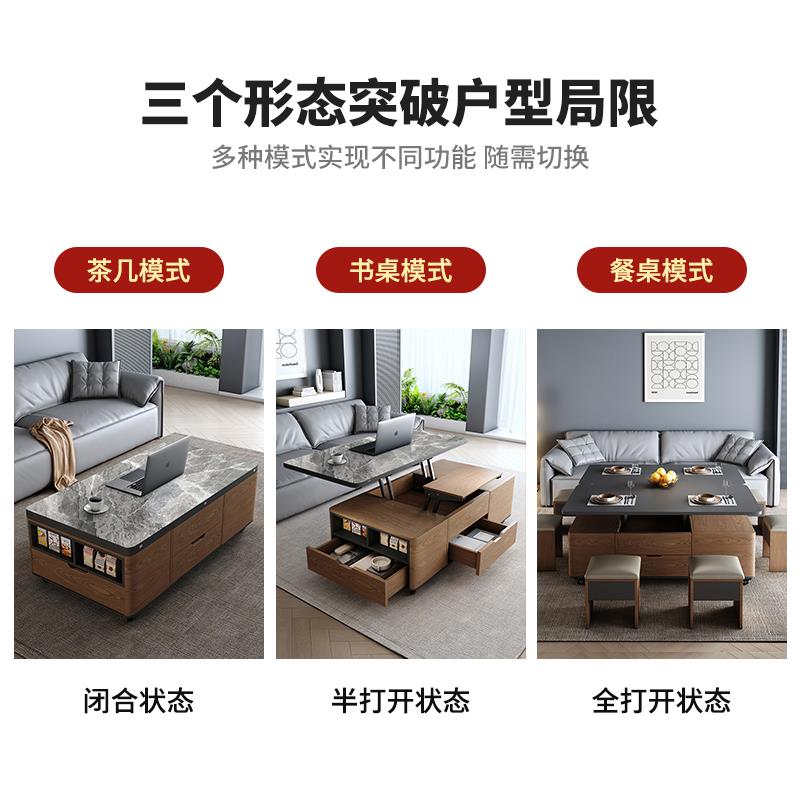 岩板升降茶几餐桌一体两用客厅现代小户型可移动多功能茶几带凳