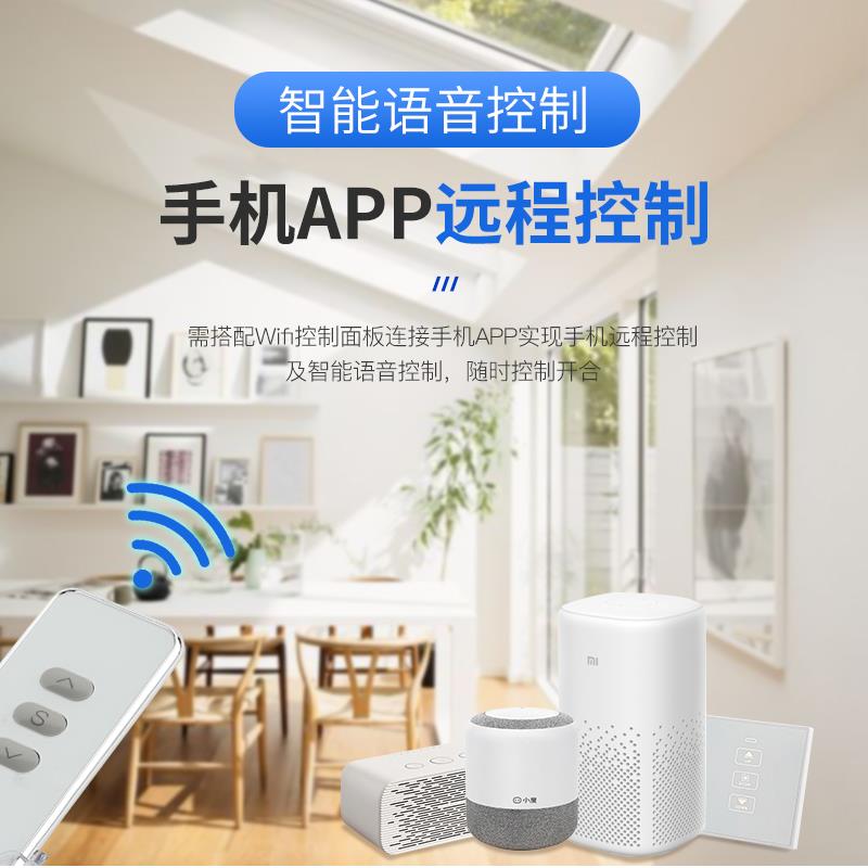 电动折臂式开窗内外平开自动开窗器智能手机APP远程语音关窗控制