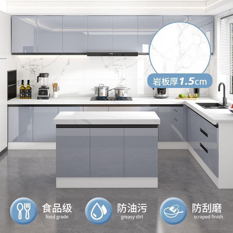 岩板台面橱柜厨房一体式灶台柜家用岩板灶台组装厨房柜大理石家用