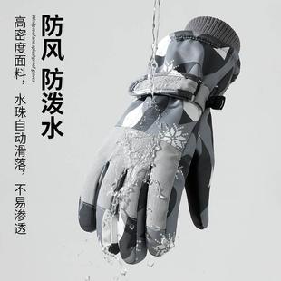 2013新款 保暖手套 滑雪手套 女防风防寒防滑防水触屏加绒户外冬季