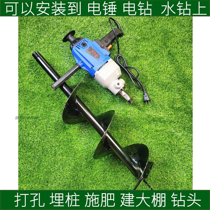 卡巴迪电动地钻机钻头水钻电锤电钻使用的钻土螺旋钻杆土洞种植图片