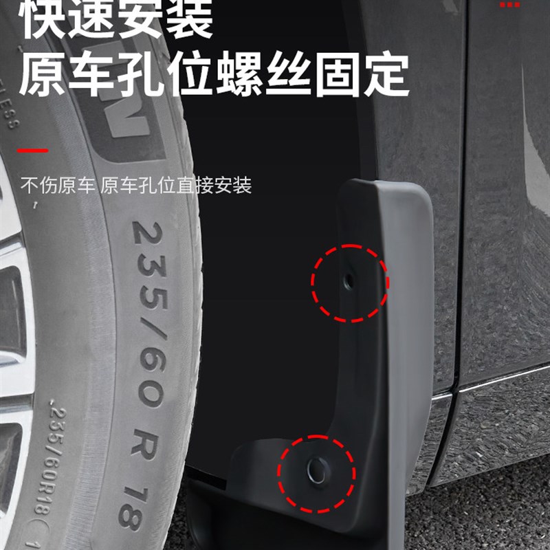 适用于一代二代腾势D9车轮挡泥板外饰专用挡泥板皮挡沙泥改装配件