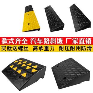 橡胶台阶垫马路牙子斜坡垫板家用汽车路沿坡门槛垫三坡垫缓冲模板