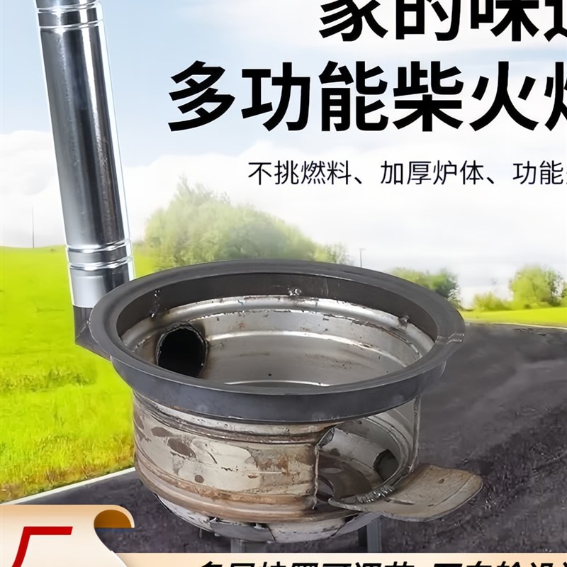 新款柴火灶烧木柴特厚汽车轮毂柴火炉地锅灶农村家用大锅灶台钢圈