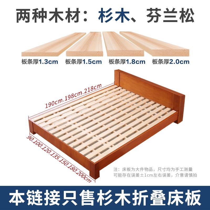 杉木板实木排骨架床架铺板整块垫片防潮折叠床板木榻榻米硬床板图片