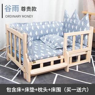 公主狗窝四季 实木狗狗床悬空夏天季 通用可拆洗泰迪猫窝比熊宠物床