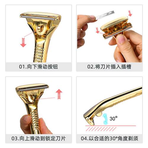 爆款全金属手动刮胡刀磁吸双刀座手动剃须刀锌合金刮胡刀