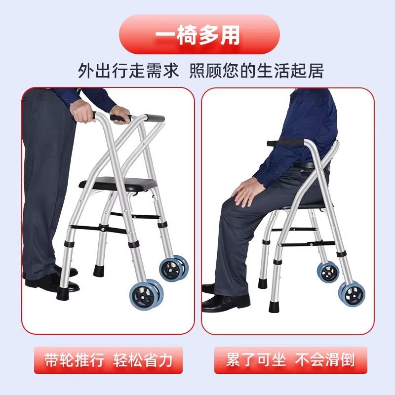 老年人代步手推车轻便小推车加厚瘫痪助行椅走路站立代步手推车椅