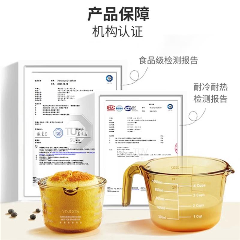 康宁餐具带刻度玻璃量杯厨房打蛋杯耐高温微波炉专用牛奶早餐杯子图片