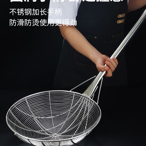 304不锈钢大笊篱加长柄 食堂专用过滤网工业用大漏勺