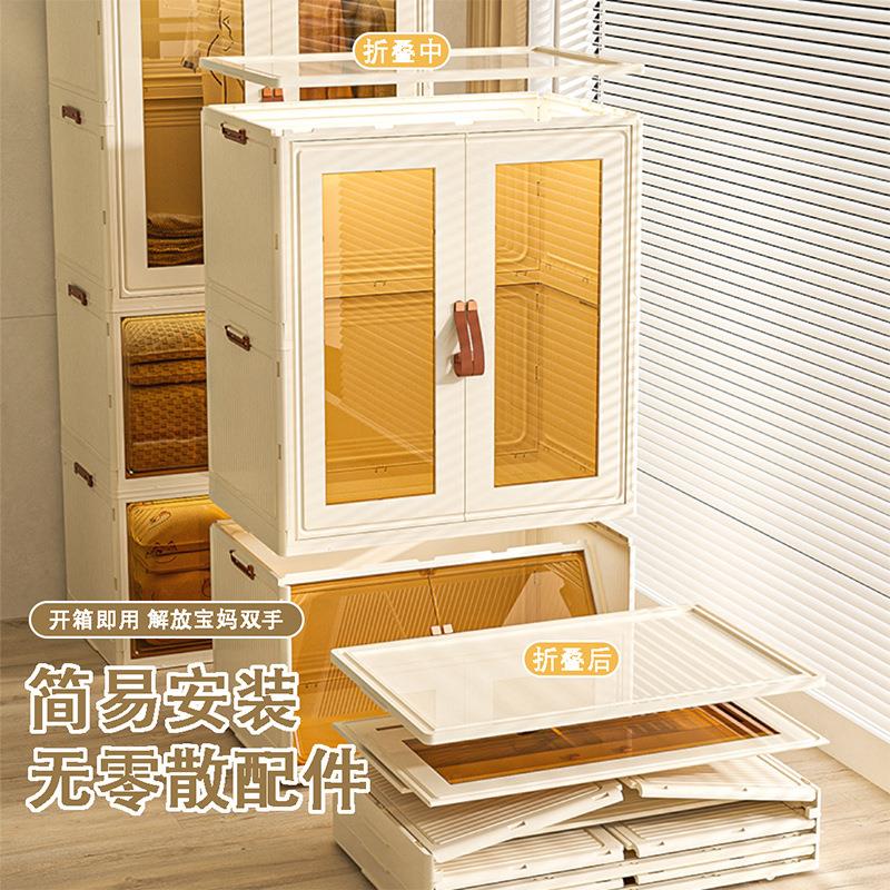 大容量衣柜收纳柜可折叠免安装衣服被子整理柜双开式储物收纳柜子