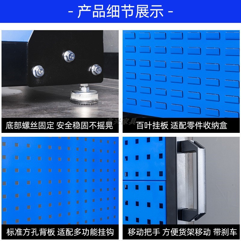 长沙工具架物料架洞洞板挂板五金置物工具车多功能车间移动展示架
