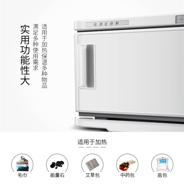 毛巾加热柜美容院美甲理发店热敷包小型消毒机器餐厅电热蒸汽蒸箱