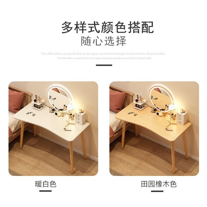 简易梳妆台卧室现代简约北欧实木色小型化妆台网红风化妆桌子