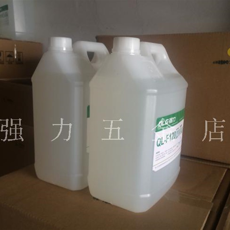 厂家直销烟雾小气味轻焊接效果好 焊点光亮 强力免清洗N991助焊剂