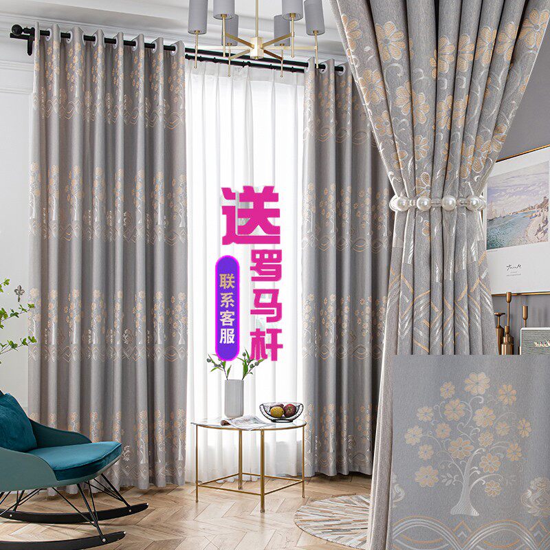 2024年窗帘杆一整套全套带杆遮光新款客厅北欧简约卧室落地窗布料