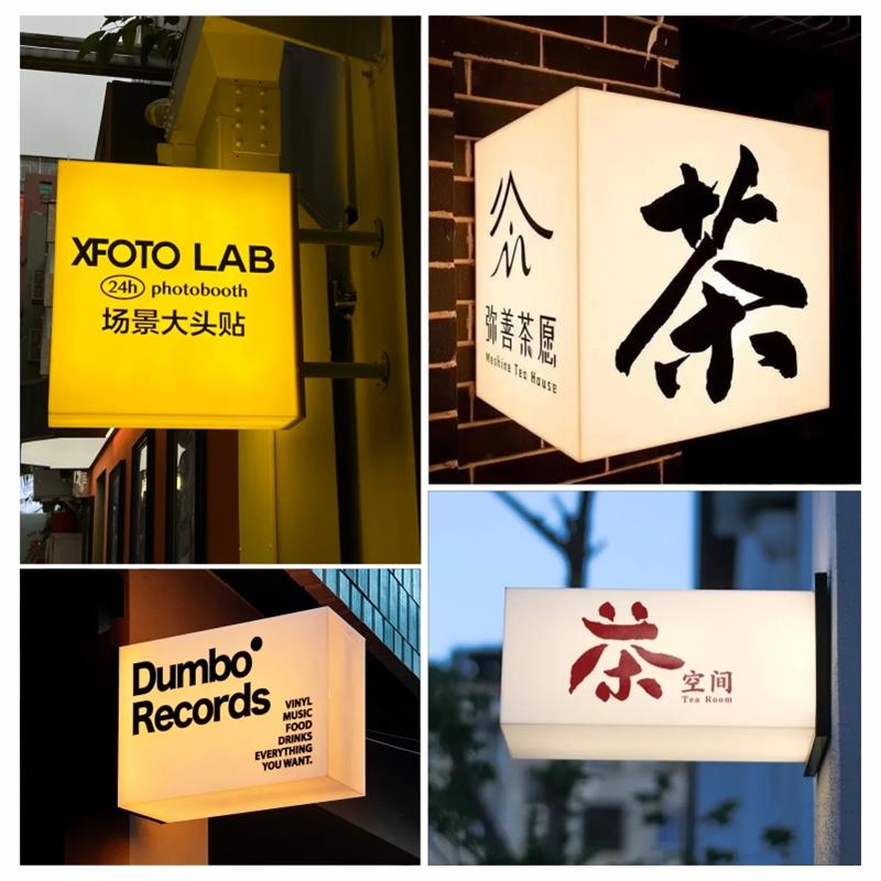 创意镂空灯箱门头金属不锈钢发光字广告牌定做LED店招牌门牌定制