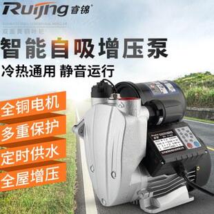 自吸泵家用全自动自来水井水增压泵太阳能热水器加压泵高扬程水泵