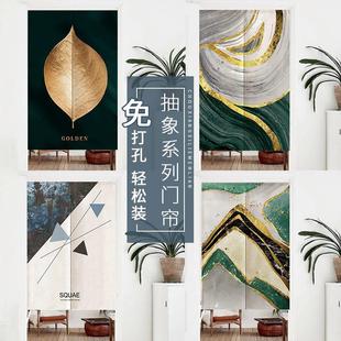 北欧绿色门帘卧室厨房家用装 四季 饰隔断尺寸双面定制布艺遮挡帘子