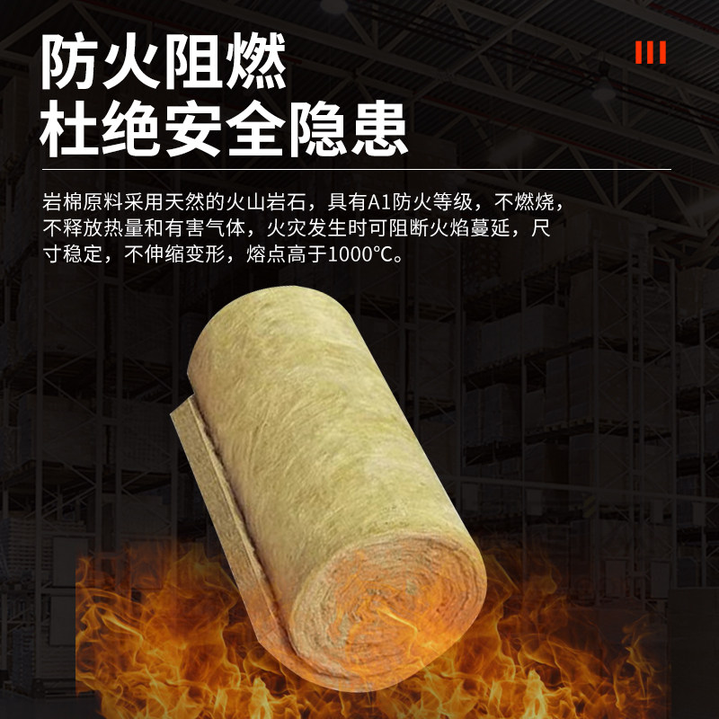岩棉卷毡A级耐火隔音阻燃棉管道保温防火耐高温保温材料50mm100mm