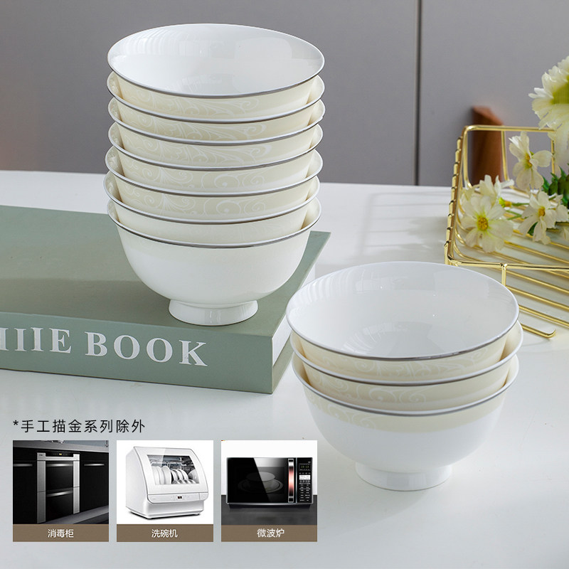 碗陶瓷饭碗家用10个防烫高脚碗景德镇吃饭骨瓷碗餐具米饭碗碟套装