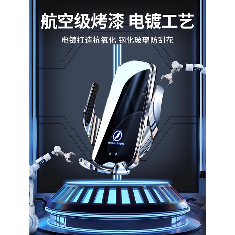 无线充电器车载手机支架汽车内导航专用2025新款电动出风口上支撑