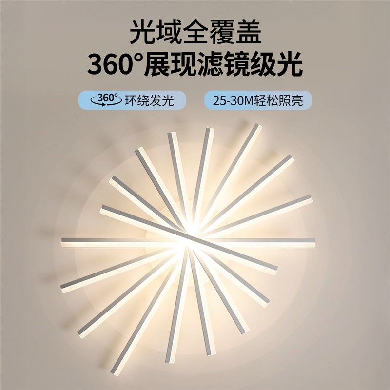 客厅吸顶灯2026新款轻奢极简卧室灯吊顶大厅主灯中山灯具全屋套餐
