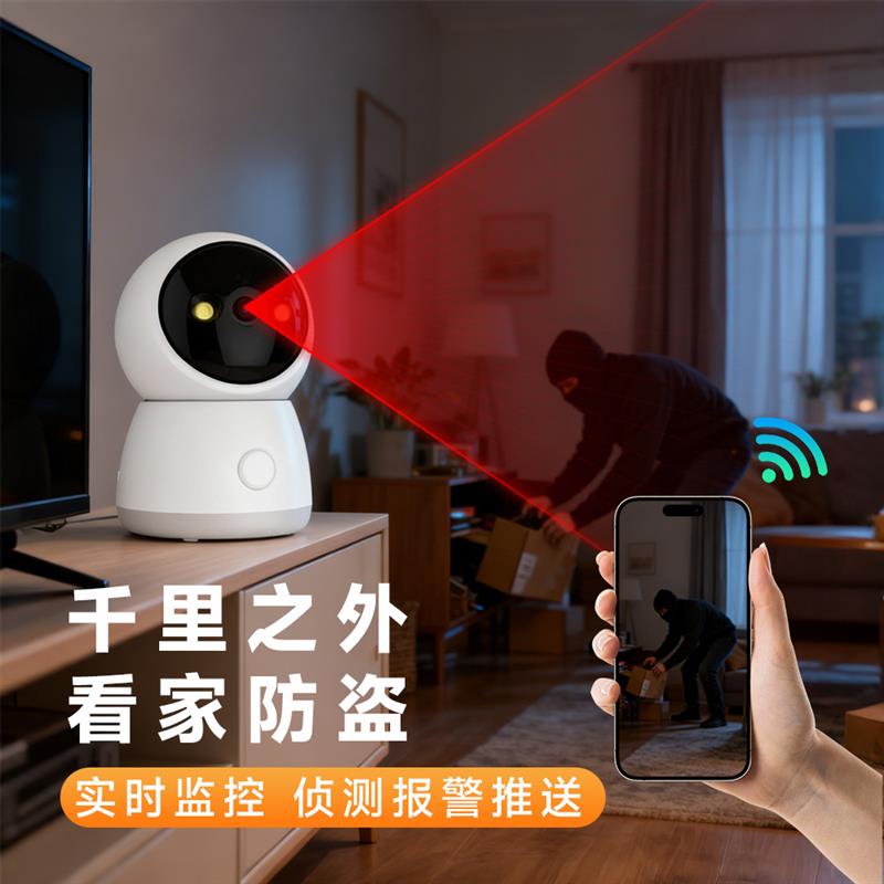 2026新款入户门口监控摄像头高清智能室内宠物客厅专用无线摄像头