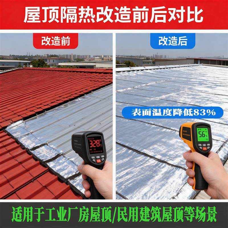 多功能耐高温纳米气凝胶隔热片保温毡自粘背胶棉铝箔垫防火防晒板