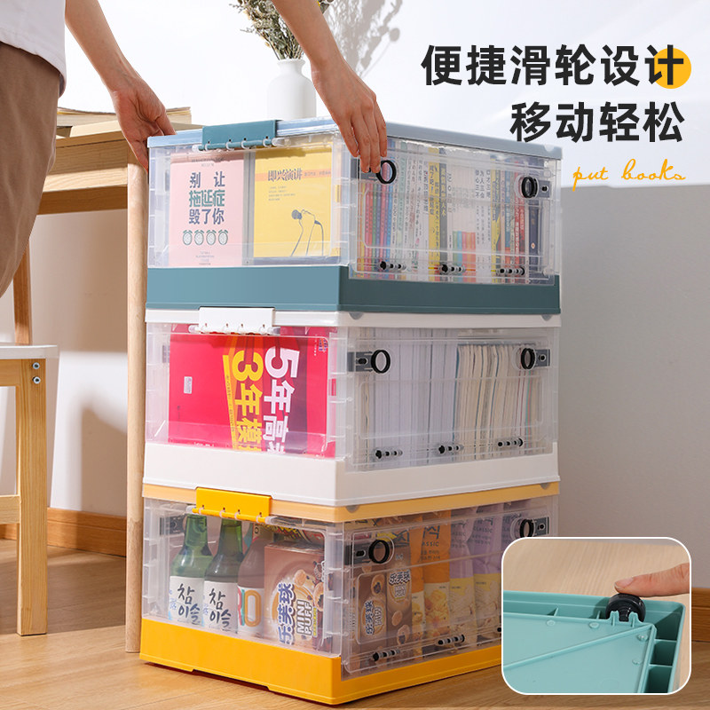 学生书本收纳箱带轮子教室加厚超大亚克力课桌书箱书架折叠储物箱