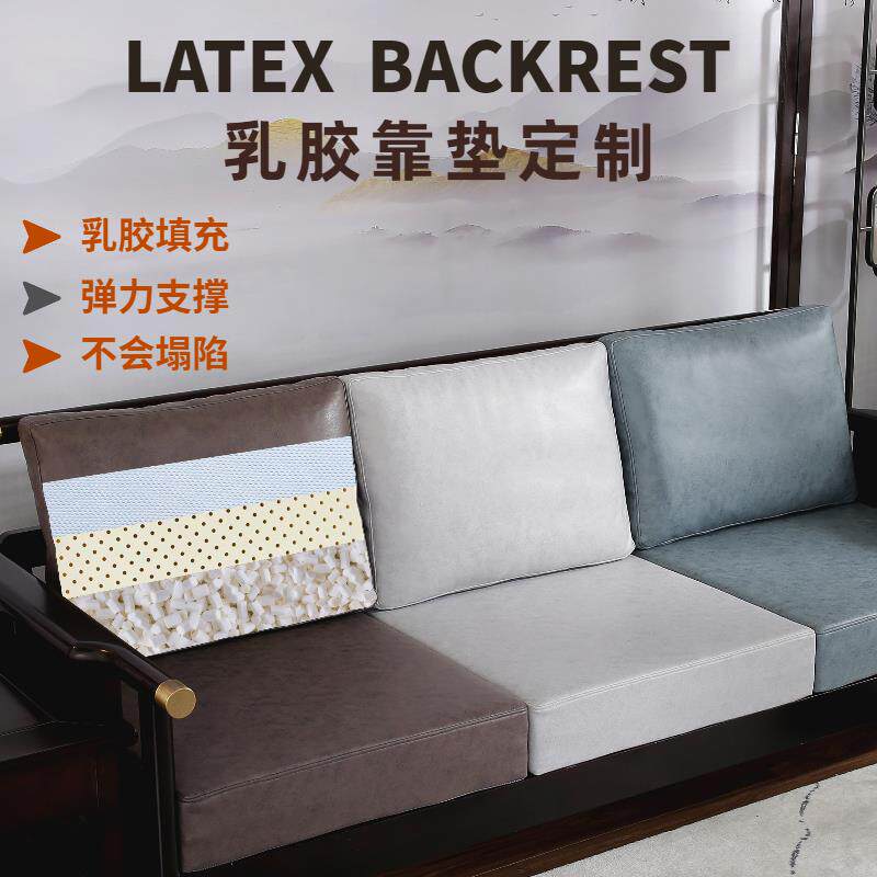 乳胶沙发靠垫靠枕实木床头大靠背客厅卧室长方形科技布腰靠包定制