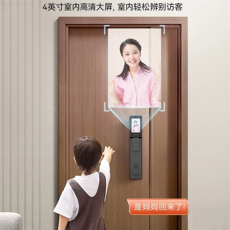 博克智能锁V6系列新款三摄人脸识别指静脉指纹锁可视全自动门锁