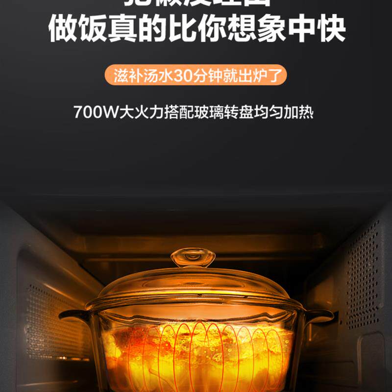 20升家用微波炉旋转盘旋钮式微锅炉全自动大容量经典款微波炉