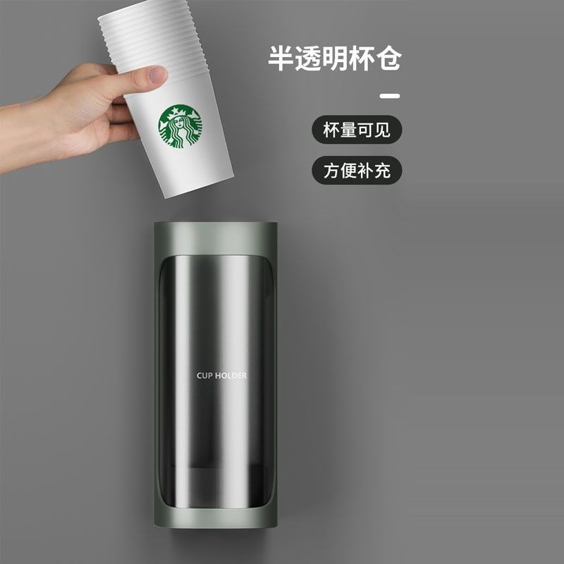 一次性杯子架自动取杯器饮水机放纸杯水杯塑料杯架放置架家用厨房