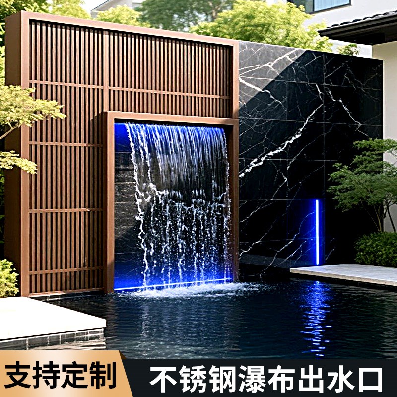 瀑布出水口花园不锈钢庭院装饰水幕墙流水槽造景水景墙流水墙鱼池