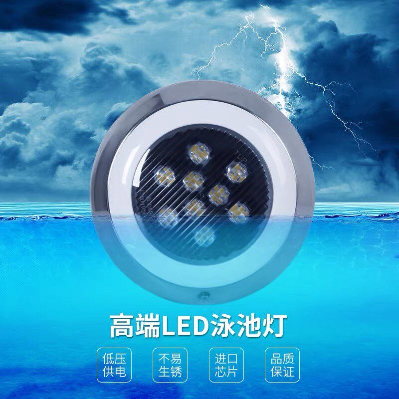 水底灯led防水水下壁灯泳池灯七彩鱼池水底灯泳池七彩景观水下灯