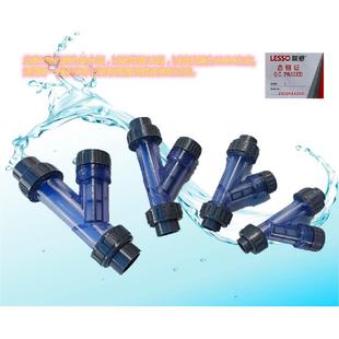 联塑 DN50Y形联塑过滤器 PVC环保 UPVC塑料管道Y型透明过滤器DN15