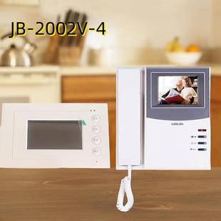 立林JB LEELEN 2002V 黑白可视对讲 4家用对讲分机门铃jb 2200v