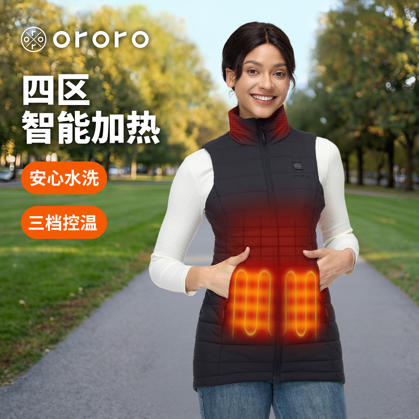 ororo冬季智能加热保暖马甲女款