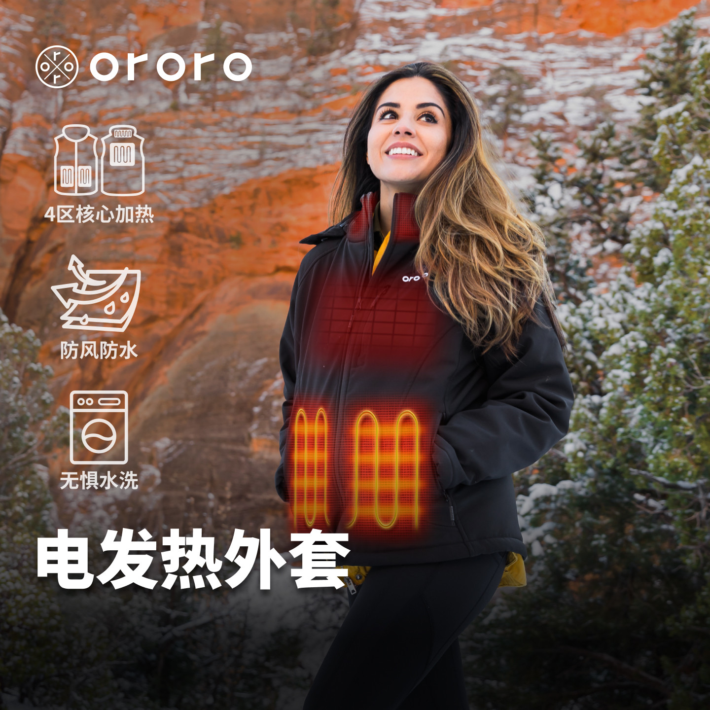 智能加热棉服女防风防雨加厚保暖