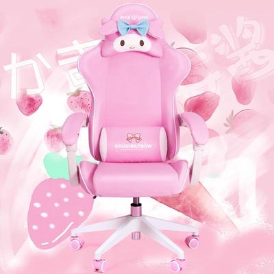 电竞椅女生电脑椅家用粉色可爱卡通直播用游戏椅子久坐舒适主播椅