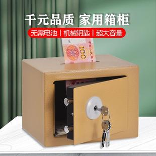 男孩女孩兒童不銹鋼存錢(qián)罐2025新款 帶鎖大人用可存可取成人大容量