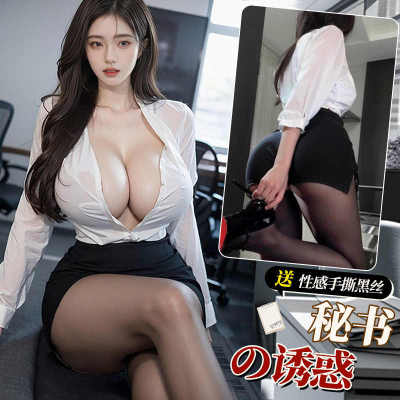 悄趣内衣性感秘书诱惑qqny制服2025新款内衣房事高级潮床上擦边套