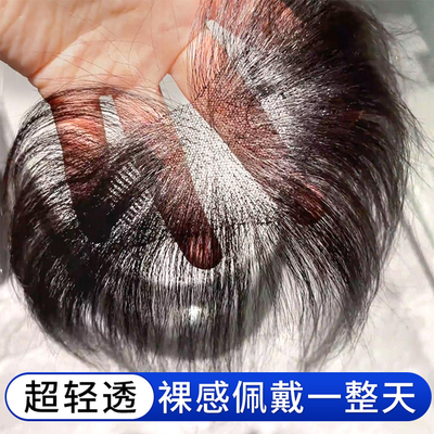 晚晚风全真发有效遮盖前额鬓角