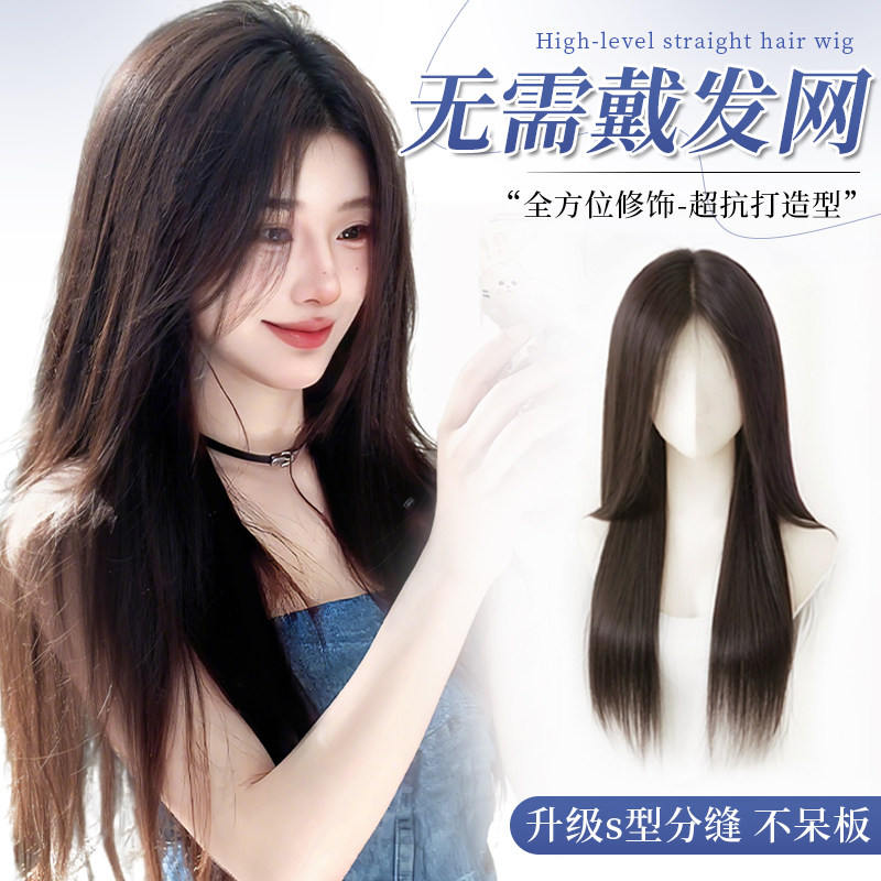 晚晚风仿真气质清冷感长直发图片