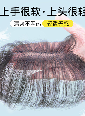 【限时特供】胎毛八字刘海假发片女头顶真发自然前额发际线假发贴