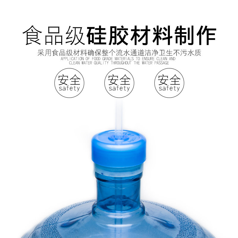 功夫茶具抽水管软管桶装进水上水管饮水机吸水管家用茶台茶盘配件