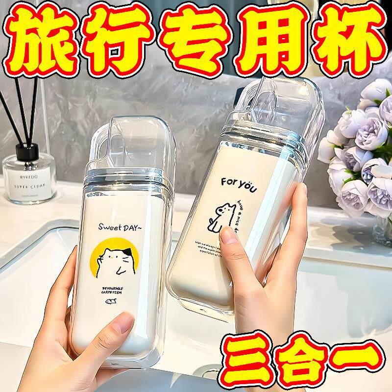 旅行洗漱套装旅游出差便携式收纳包牙膏牙刷漱口杯三合一洗护用品