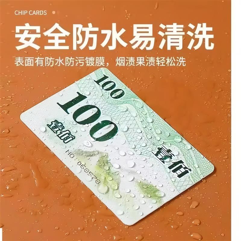 棋牌室筹码币定制打牌用的筹码磨砂码子牌麻将筹码卡片加厚防伪