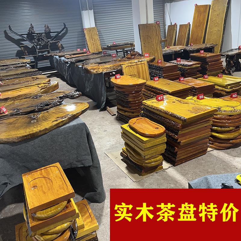 新中式实木茶盘手工天然木纹缅甸金丝楠木茶盘特价